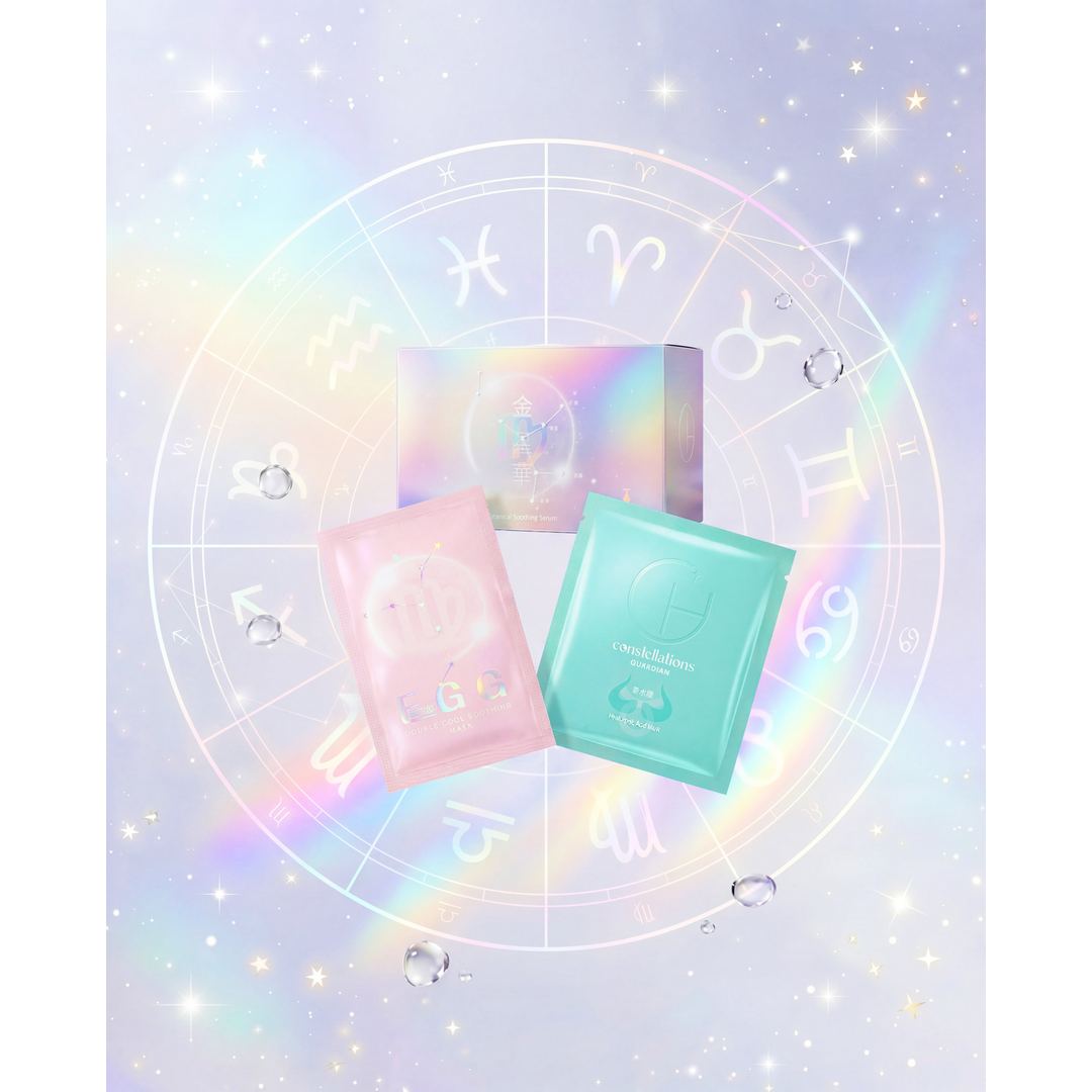 日月星辰 ConsGuard 寵愛媽咪:極致舒緩・水潤急救套裝