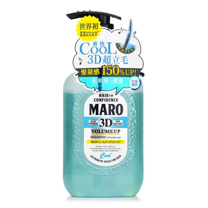 Storia Maro 3D Volume Up Shampoo Ex Cool Shampoo 400ml