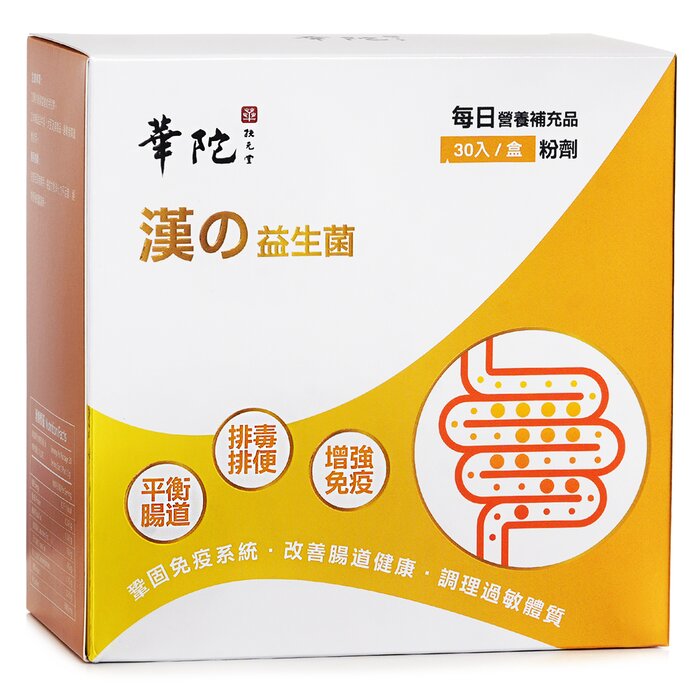 Hua To Fu Yuan Tang Kampo Probiotics 30packs