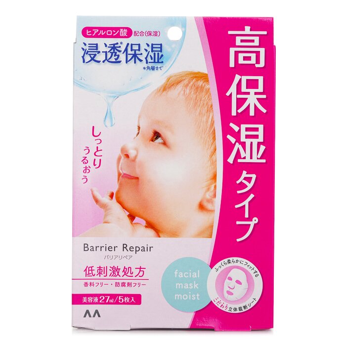 Mandom Barrier Repair Extra Moisture Sheet Mask 5Pcs