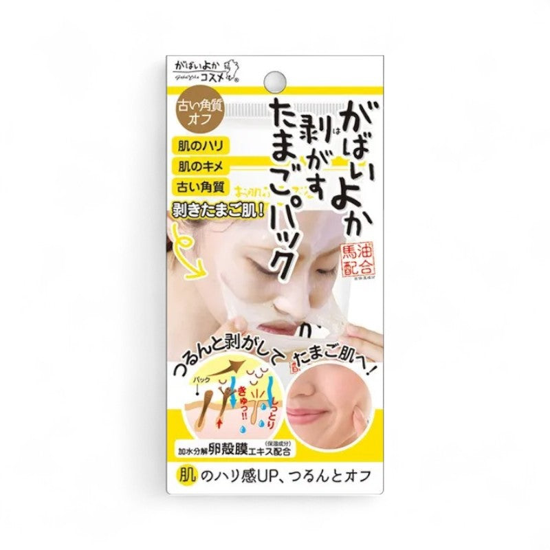 ASTY Gabaiyoka Peeling Egg Pack 90g