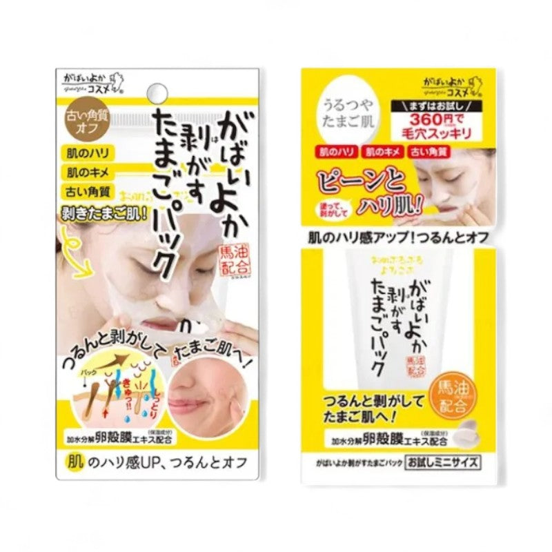 ASTY Gabaiyoka Peeling Egg Pack 20g