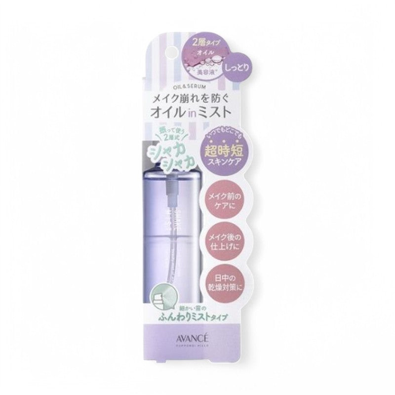 AVANCE Shake Mist Moist - 50ml