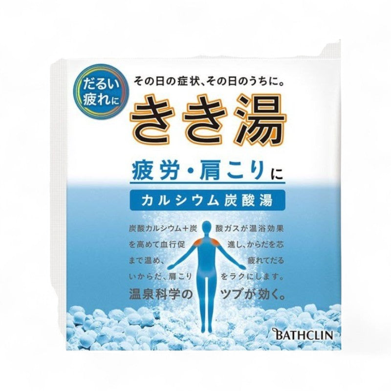 BATHCLIN Kikiyu Carbonated Water Bath Salt Blue Tired Body - 30g