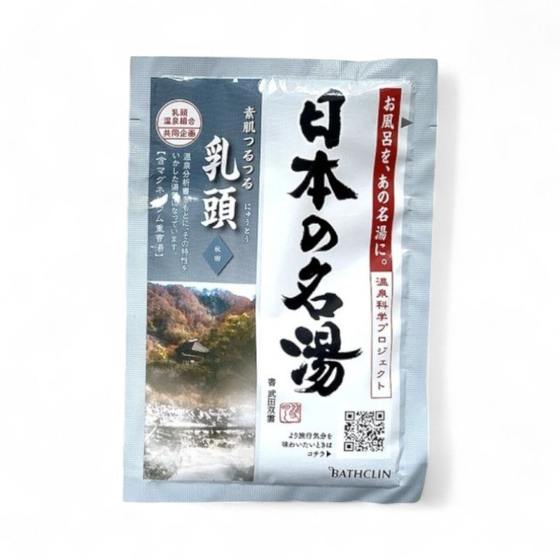 BATHCLIN Onsen Bath Salt Nyuto - 30g