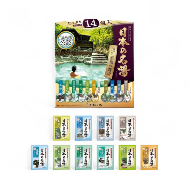 BATHCLIN Luxury Japanese Hot Spring Bath Salt Variety Set 30g x 14
