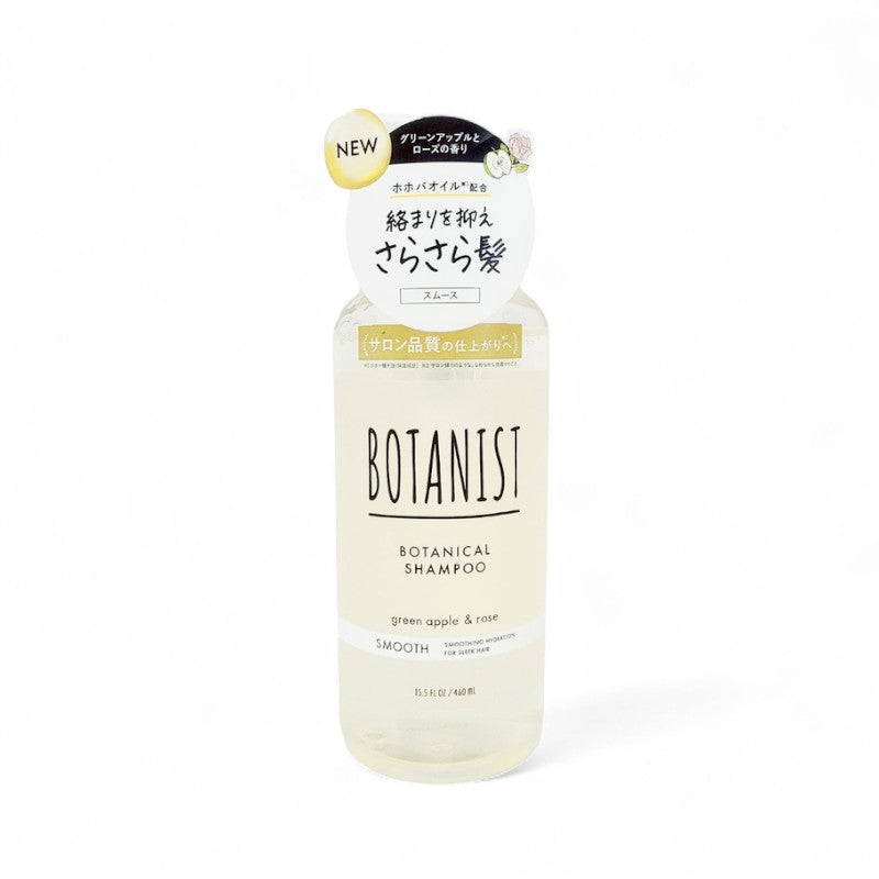 BOTANIST Botanical Shampoo Smooth 460ml