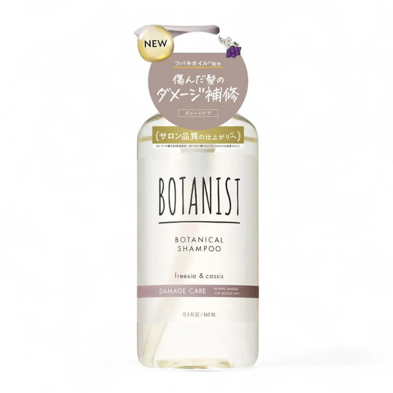 BOTANIST Botanical Shampoo Damage Care 460ml