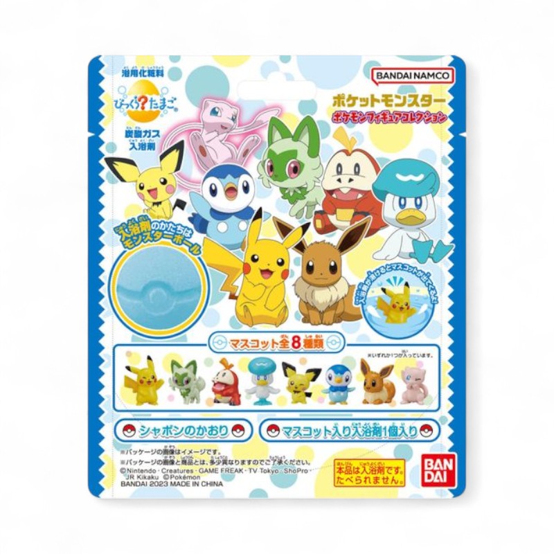 Bandai Pokemon Figure Bath Ball 1 pc - Random Style