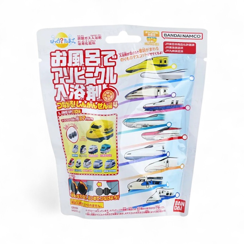 Bandai Shinkansen Edition 4 Bath Ball 75g