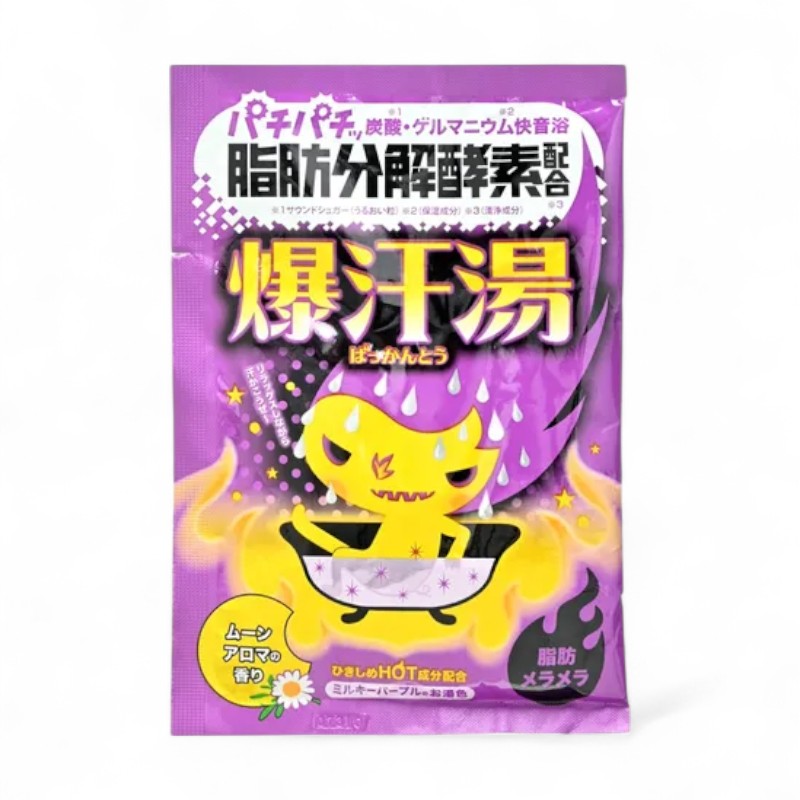 Bison Burning Hot Bath Salt Chamomile - 60g