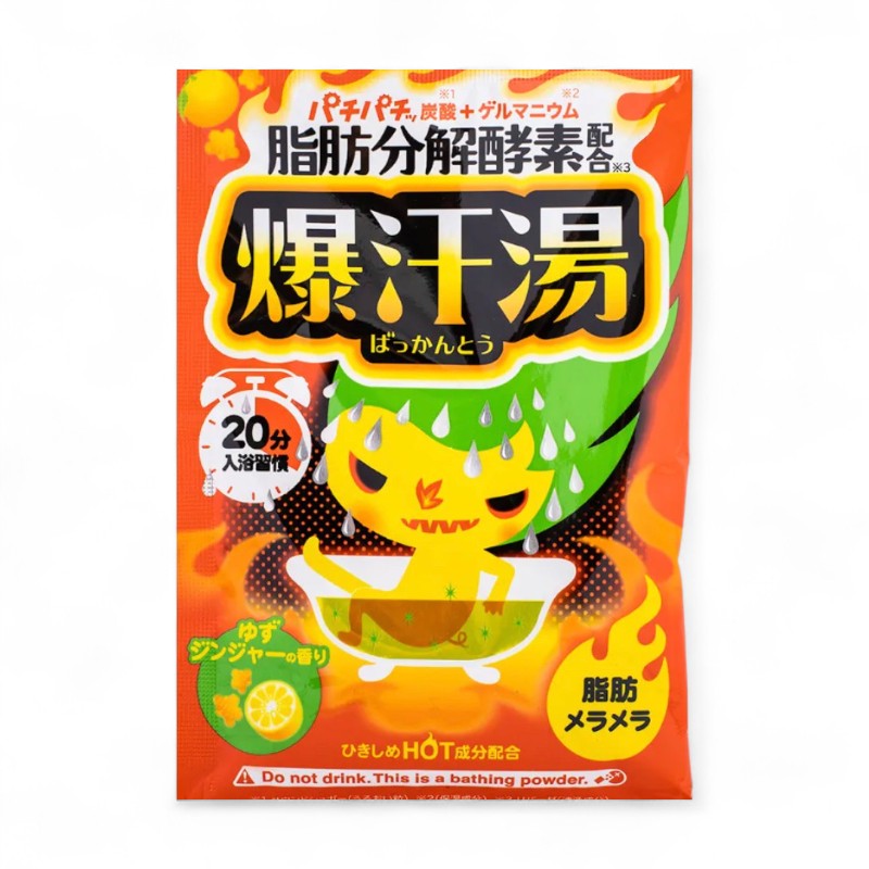 Bison Burning Hot Bath Salt Yuzu Ginger - 60g