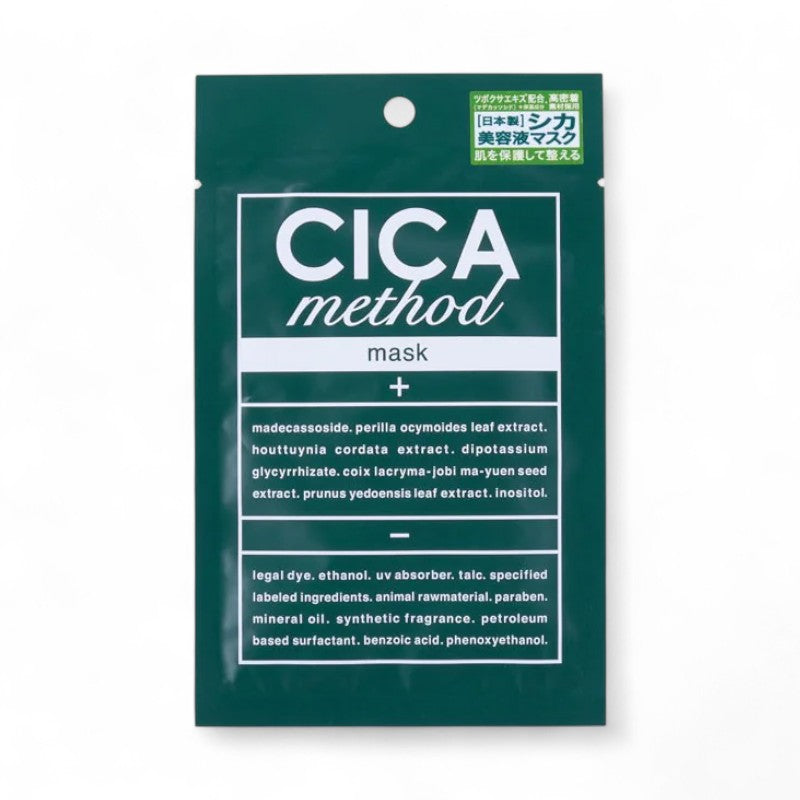 COGIT CICA Method Mask 1 pc