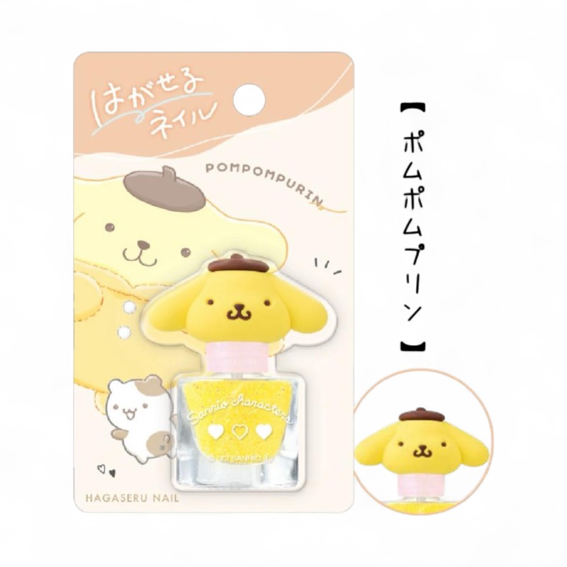 CRUX Sanrio Peel Off Nail Polish Pompompurin - Yellow