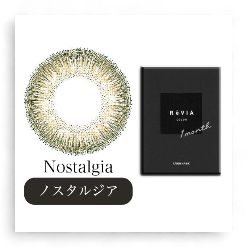 Candy Magic ReVIA 1 Month Color Lens Nostalgia P-7.00 (1 pc)