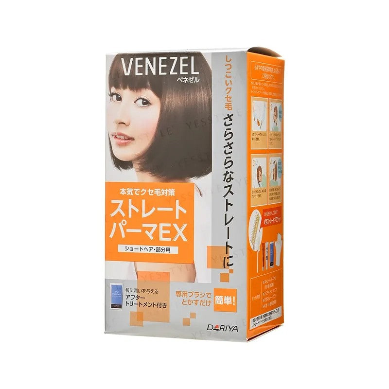 DARIYA Venezel Straight Hair Perm EX For Short Hair 1 set