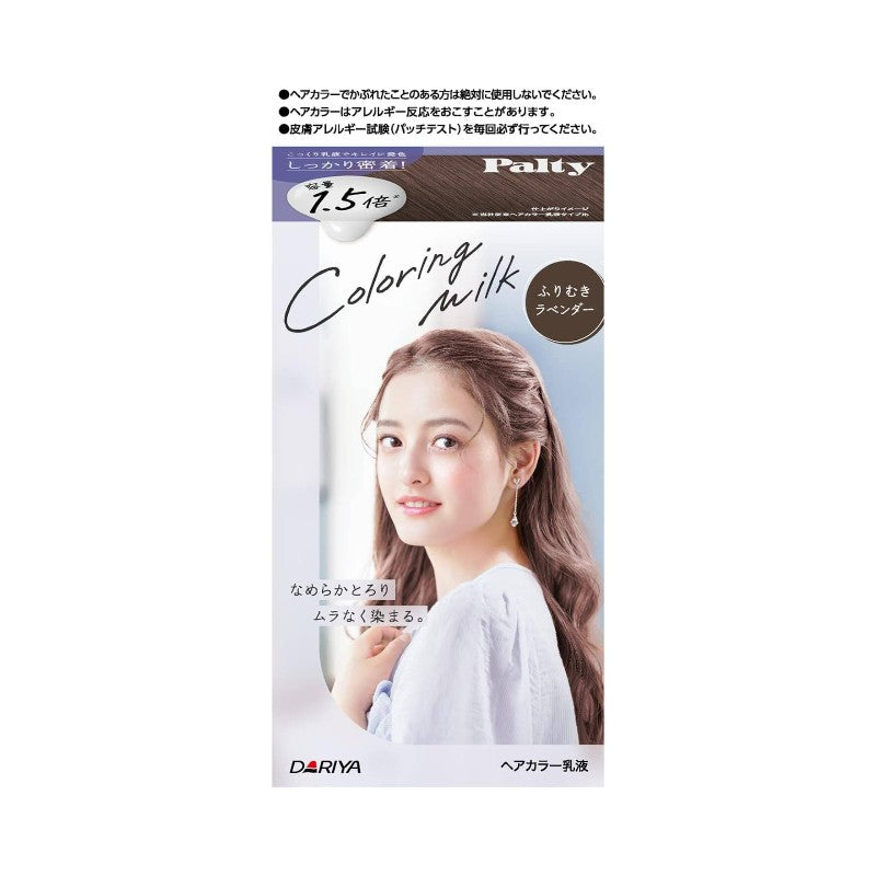 DARIYA Palty Hair Coloring Milk Furimuki Lavender