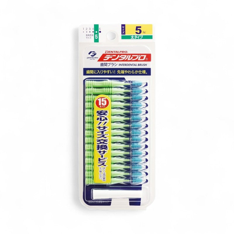 DENTALPRO Interdental Brush I Shape 5 L - 15 pcs