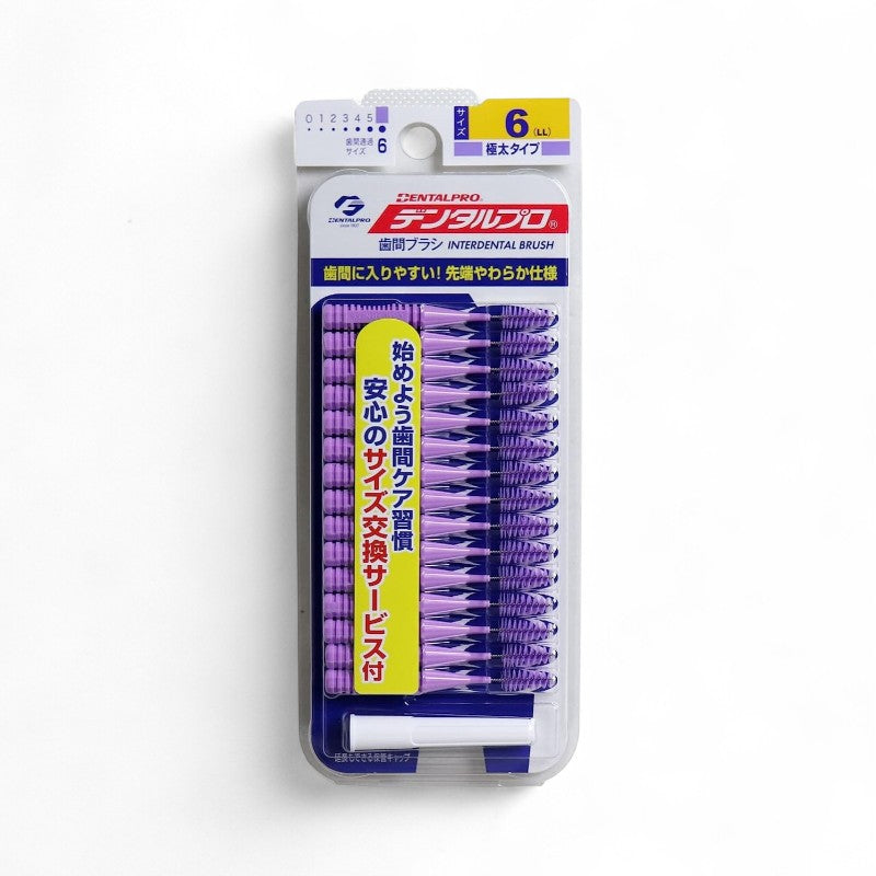 DENTALPRO Interdental Brush I Shape 6 LL - 15 pcs