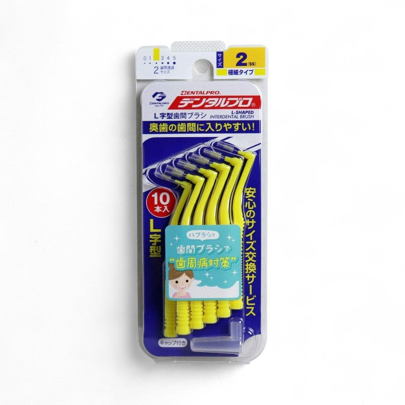 DENTALPRO Interdental Brush L Shape 2SS - 10 pcs