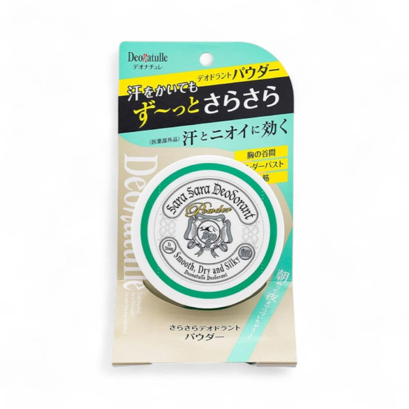 Deonatulle Sara Sara Deodorant Body Powder 15g