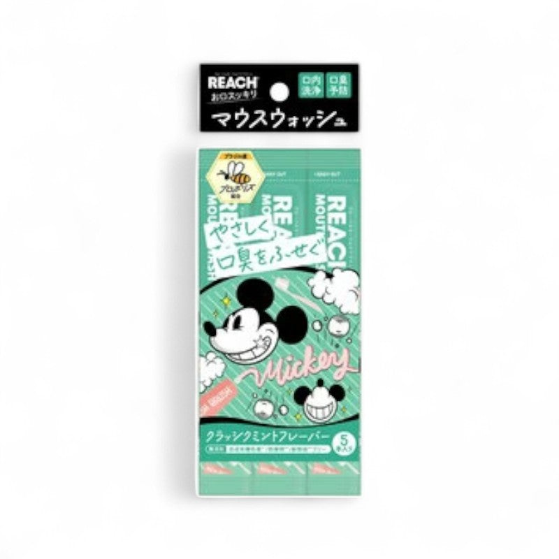 Ginza Stefany Tokyo REACH Mouthwash Disney Mickey - Classic Mint 5 pcs