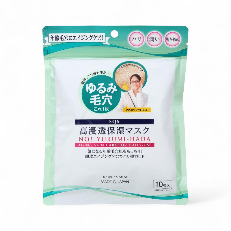 Ishizawa-Lab SQS Deep Moisture Mask 10 pcs