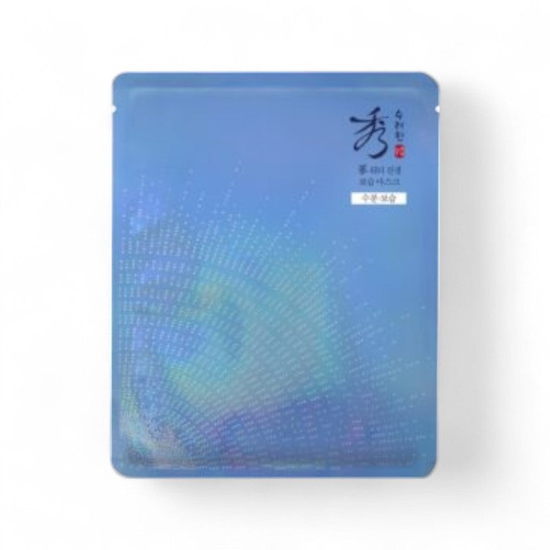 Sooryehan Blue Moisturizing Mask 28ml x 1 sheet