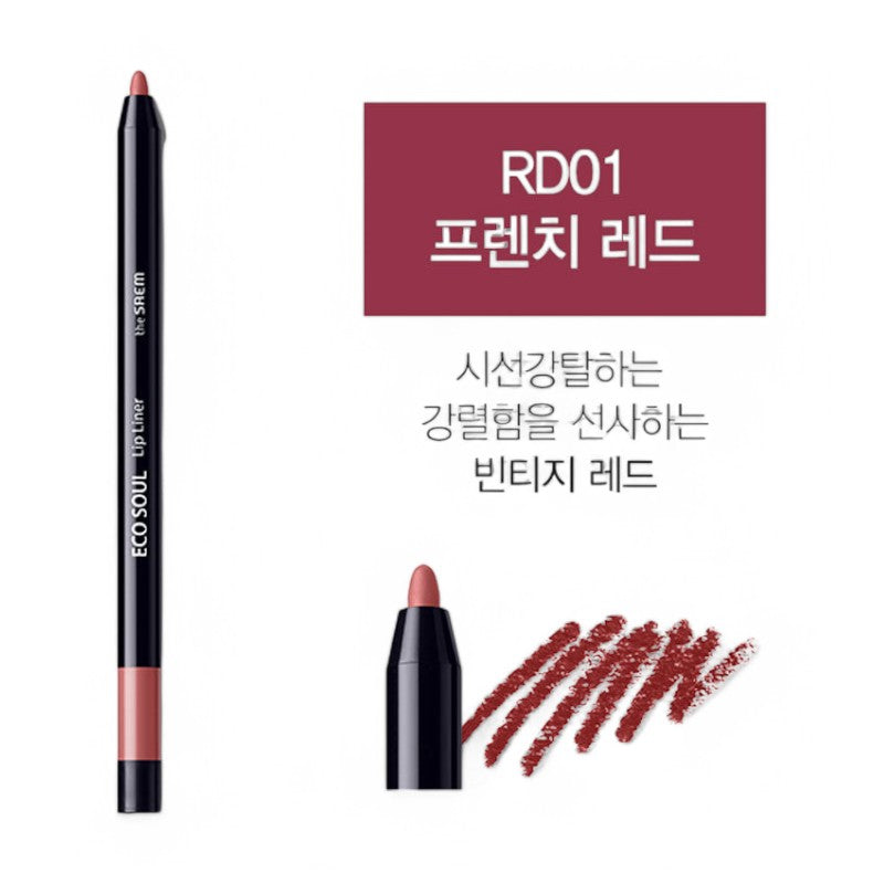 The Saem Eco Soul Lip Liner - 3 Colors