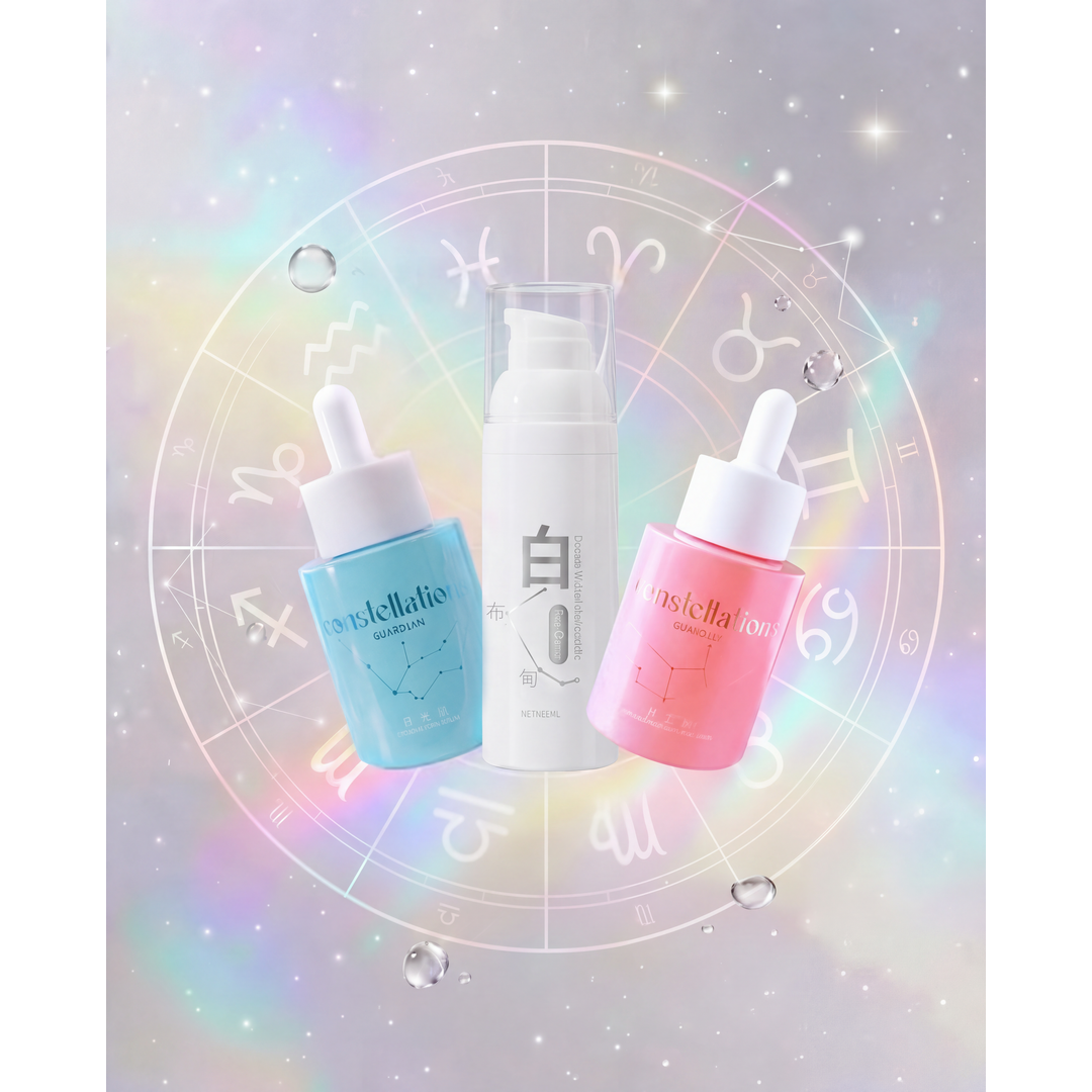 日月星辰 ConsGuard 巨蟹座專屬：輕柔抗初老套裝