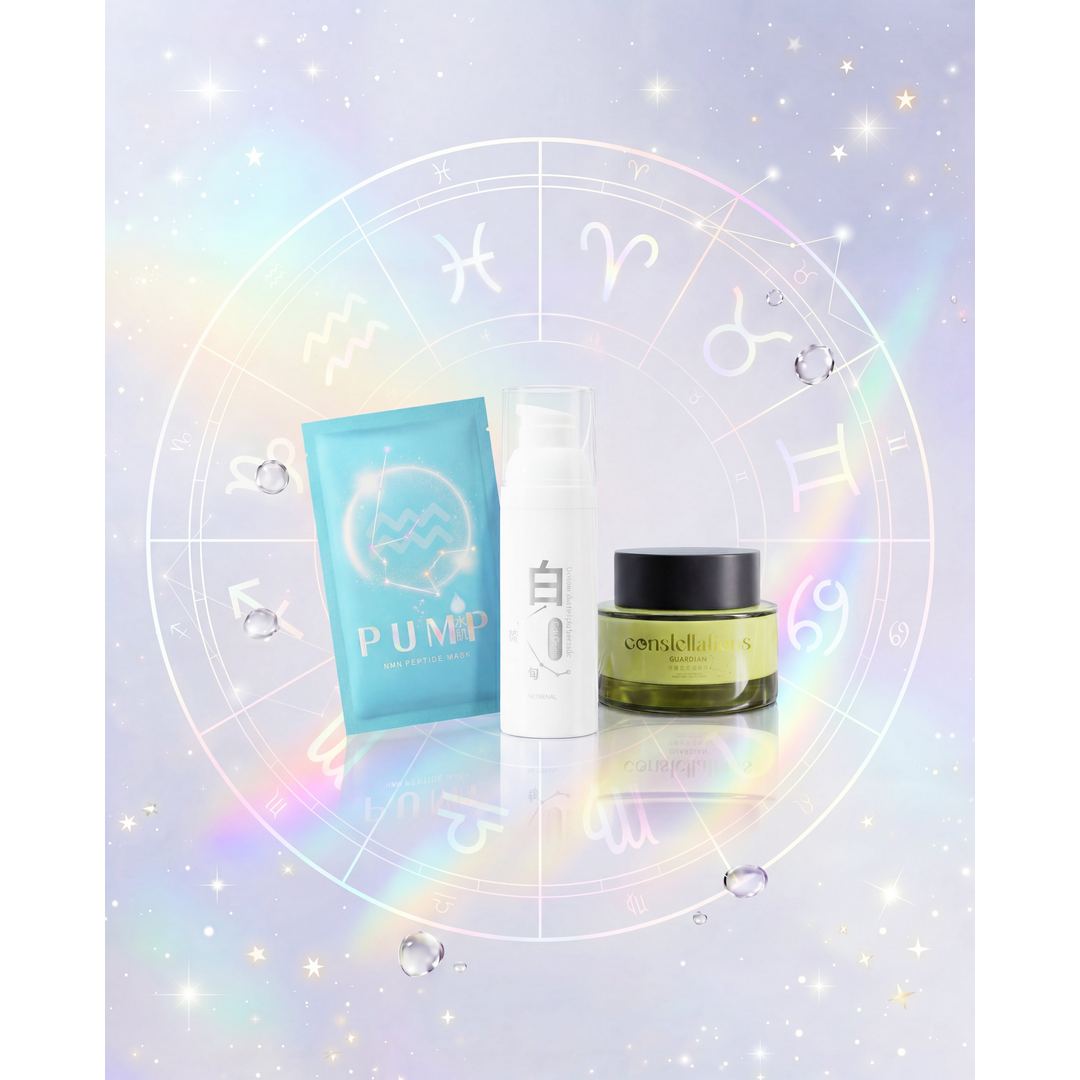 日月星辰 ConsGuard 寵愛媽咪：歲月無痕・逆齡抗皺套裝