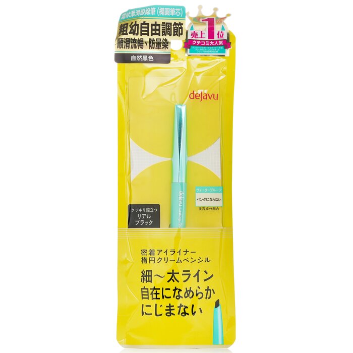 Dejavu Lasting Fine A Cream Pencil Eyeliner - 