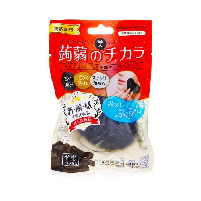 Lucky Trendy Dry Konjac Face Wash &amp; Massage Puff (Bamboo Charcoal) 1PC