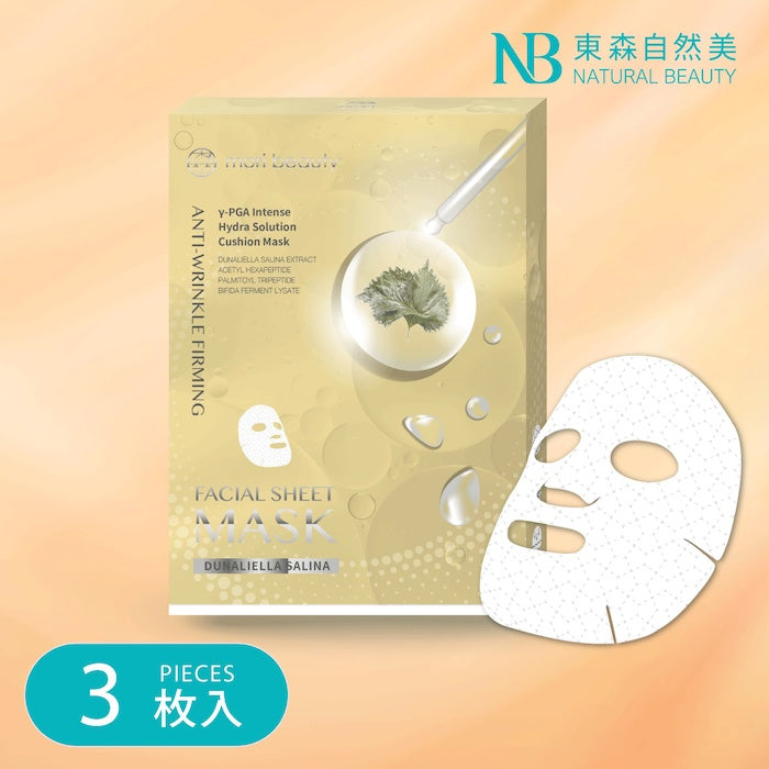 Natural Beauty Hydra Solution Cushion Mask (Anti-Wrinkle Firming) 3pcs
