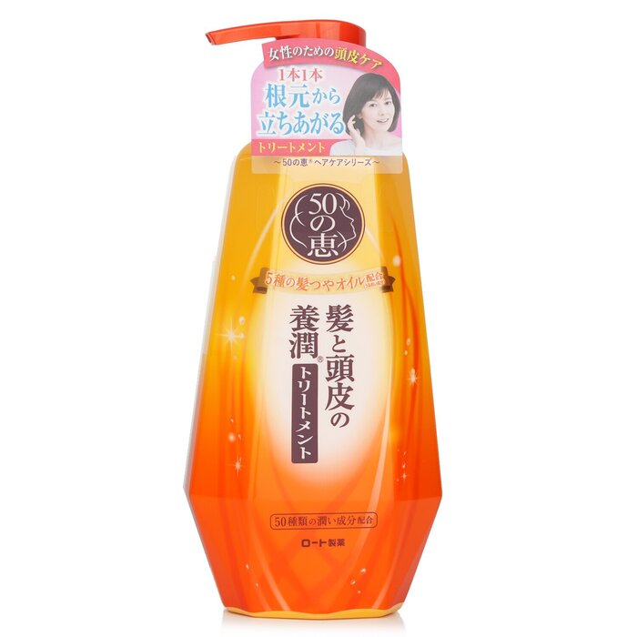 50 Megumi Aging Hair Care Conditioner 400ml