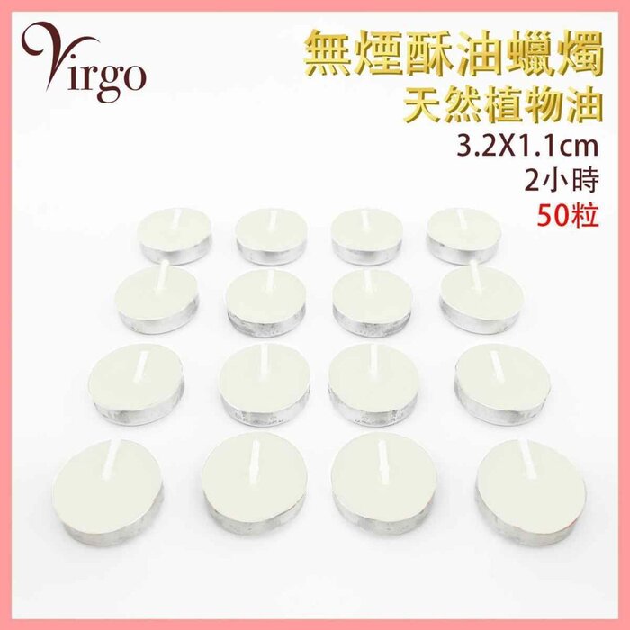 2Virgo ( 2 hours WHITE ) Smokeless ghee lamp candles Natural Vegetable Oil non-smoking candle for buddha Tea candles V-GHEE