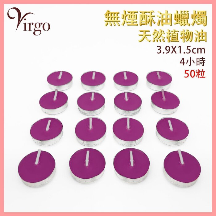 2Virgo ( 4 hours PURPLE ) Smokeless ghee lamp candles Natural Vegetable Oil non-smoking candle for buddha Tea colour candle