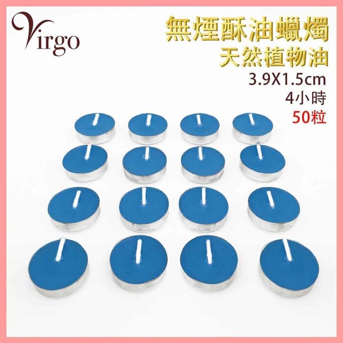 2Virgo ( 4 hours BLUE ) Smokeless ghee lamp candles Natural Vegetable Oil non-smoking candle for buddha Tea colour candles