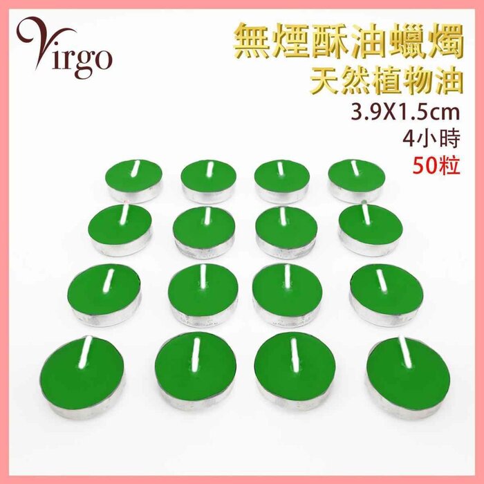 2Virgo ( 4 hours GREEN ) Smokeless ghee lamp candles Natural Vegetable Oil non-smoking candle for buddha Tea colour candles