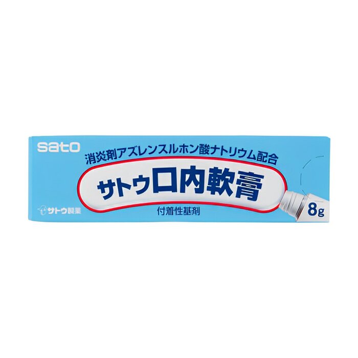 SATO Oral Ointment 8g 佐藤口炎靈口內軟膏 8g UPC 8g