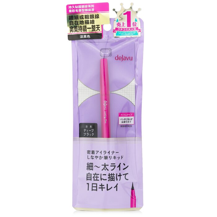 Dejavu Lasting Fine Liquid Eyeliner - 