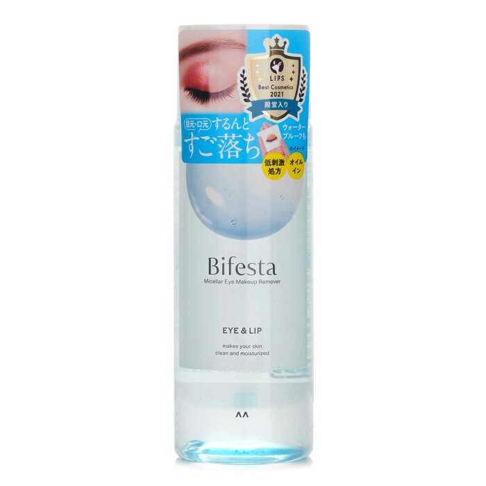 Mandom Bifesta Cleansing Water Eye Makeup Remover 145ml
