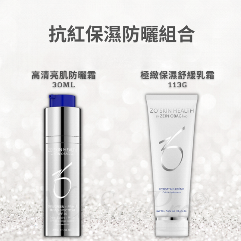 Zo Skin Health 抗紅保濕防曬組合 限定優惠套裝 (Parallel Import)