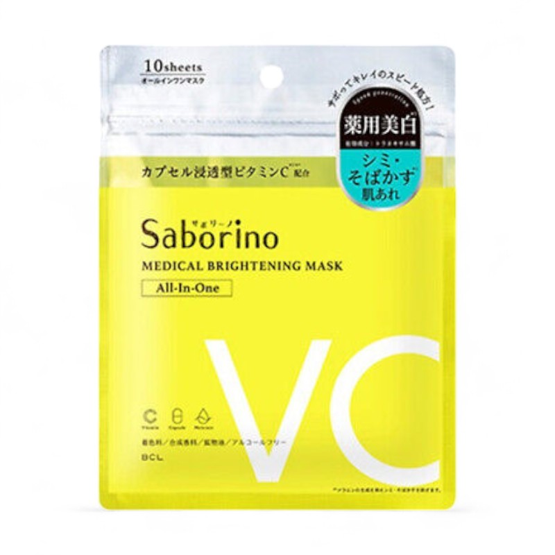 BCL Saborino Medical Brightening Mask 10 pcs