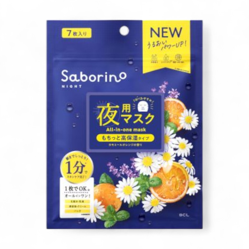 BCL Saborino Night All-in-one Mask N High Moisture Type Chamomile Orange 7 pcs