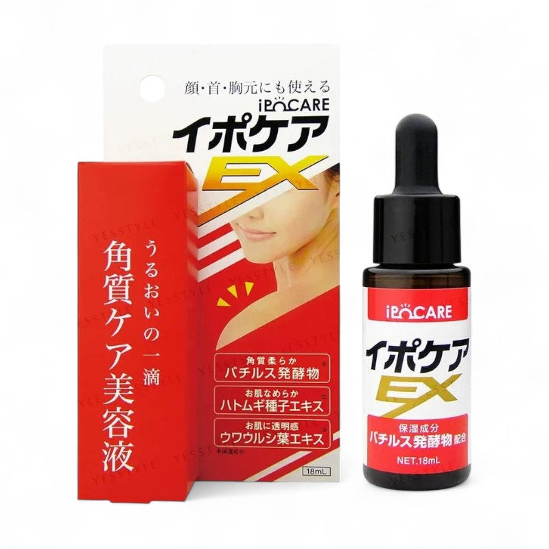 BRAIN COSMOS IPO-CARE EX Wart Skin Tag Care Serum 18ml