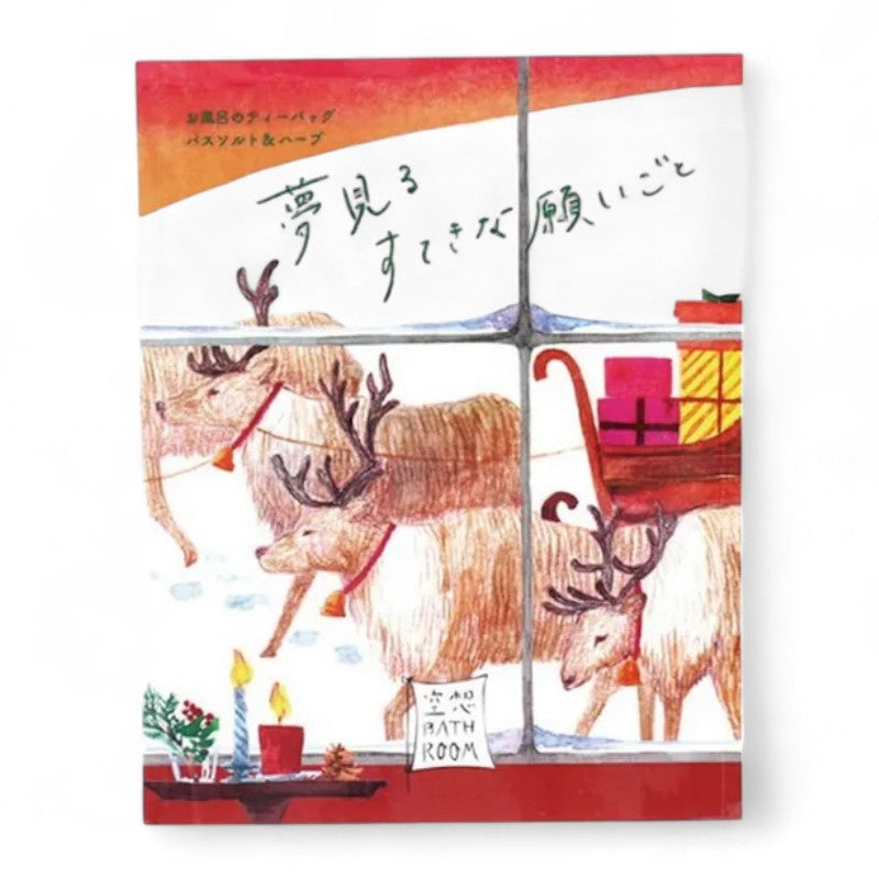 CHARLEY Imagination Bathroom Bath Salt & Herbs A Wonderful Wish To Dream