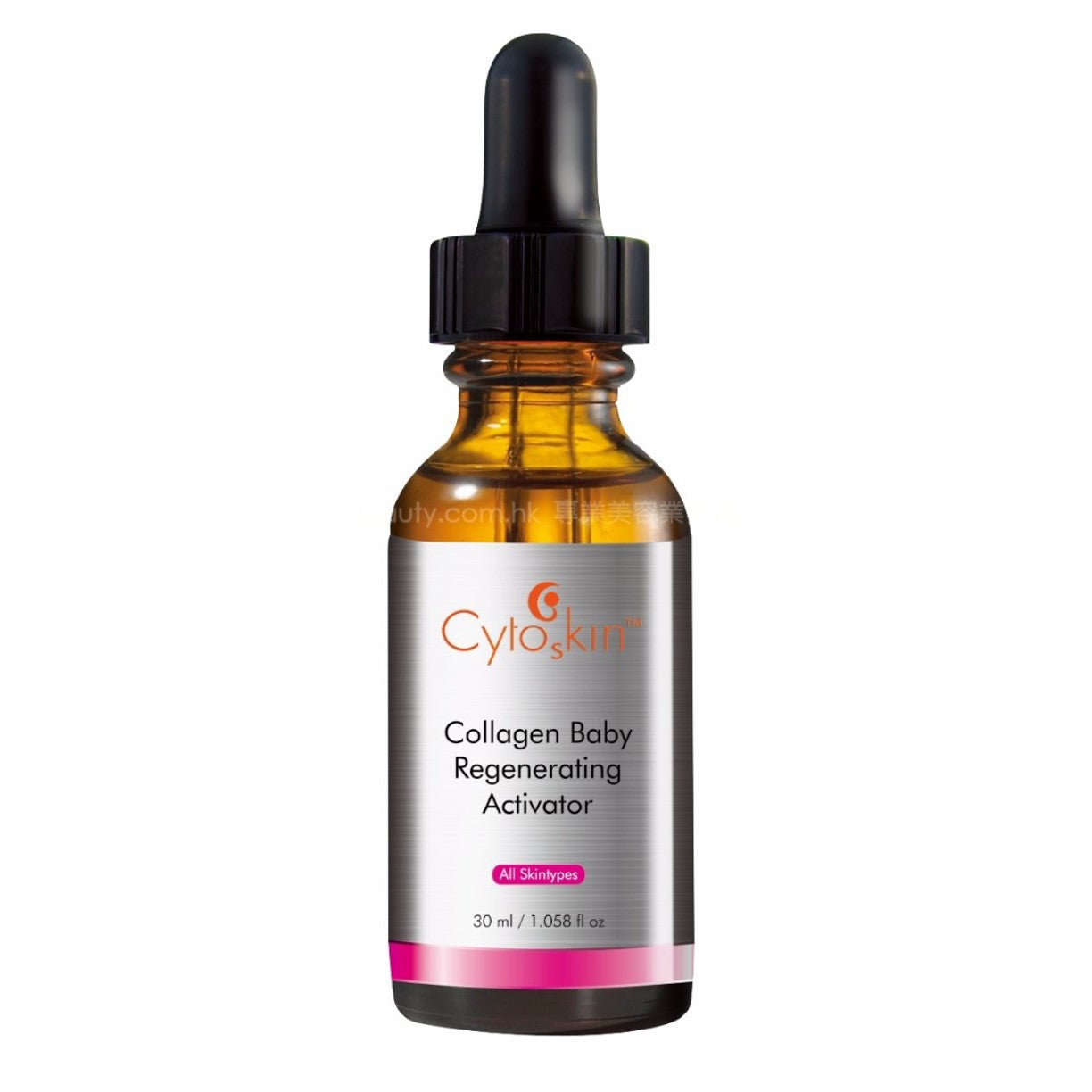 CytoSkin Collagen Baby Regenerating Activator 30ml