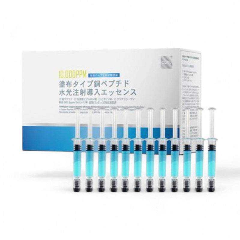 COYU 10000ppm Copper Peptide Ultimate Moisturizing Essence 2ml x 12