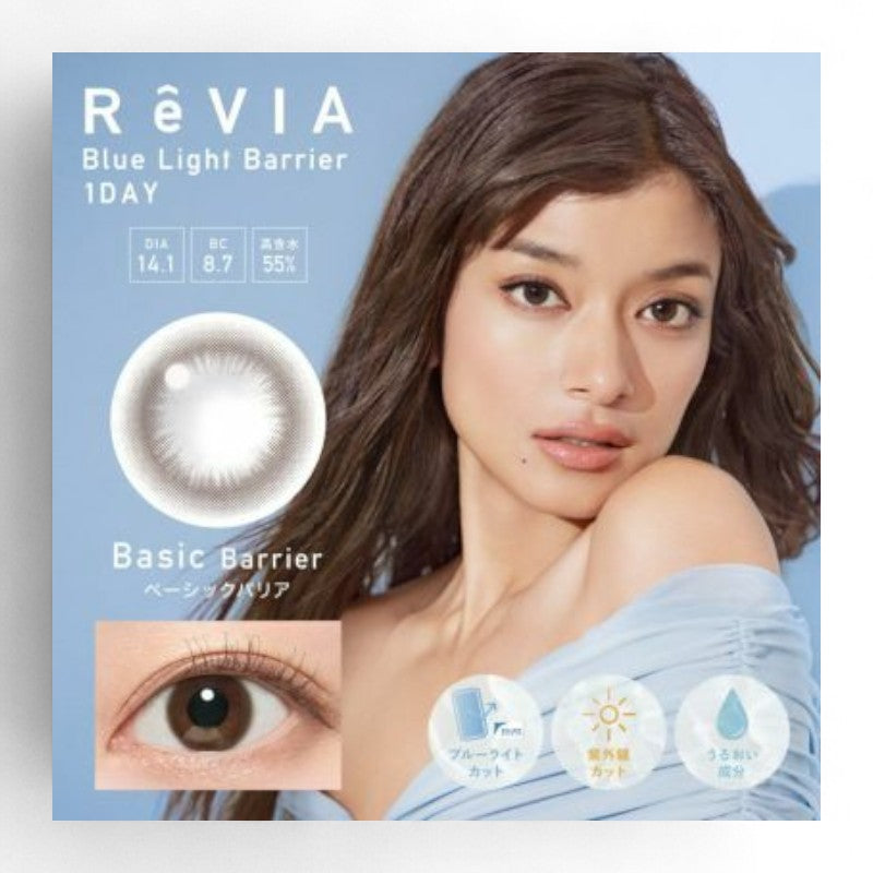 Candy Magic ReVIA Blue Light Barrier 1 Day Color Lens Basic Barrier 10 pcs P-0.00 (10 pcs)